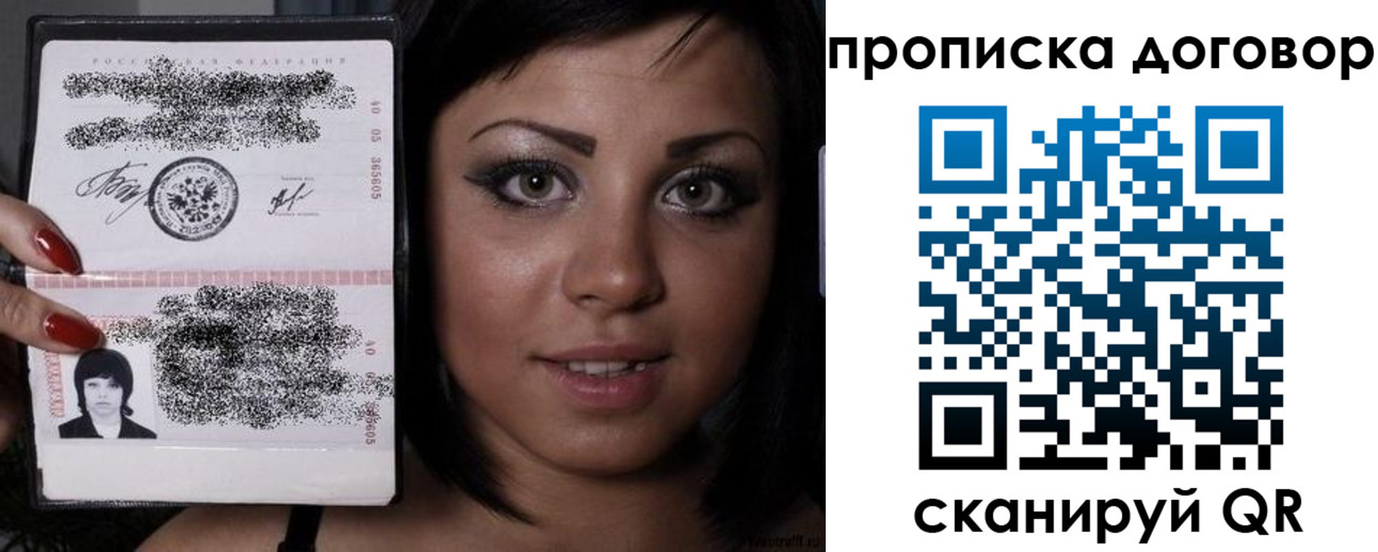 миграционный учет в Заволжске